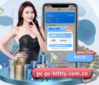 华体会官方网站 APP